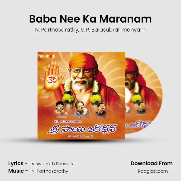 Baba Nee Ka Maranam - N. Parthasarathy album cover 