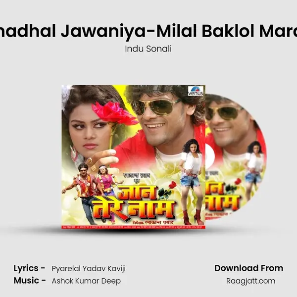 Chadhal Jawaniya-Milal Baklol Marda - Indu Sonali album cover 