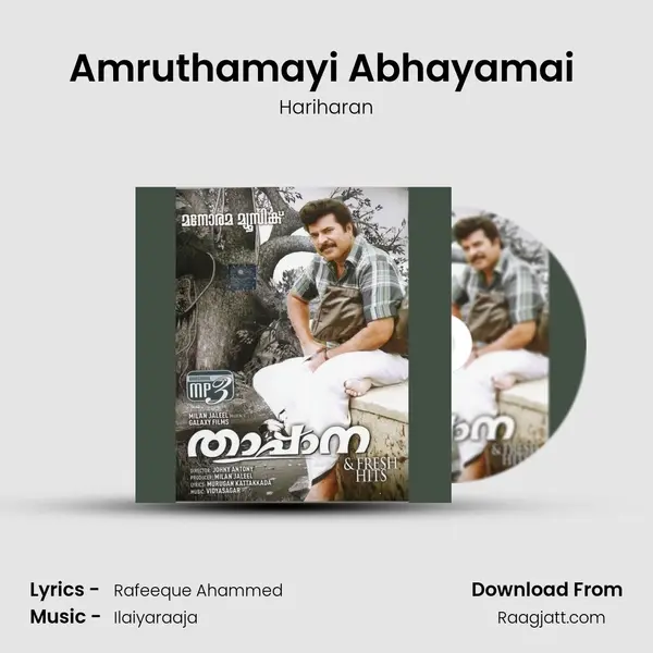 Amruthamayi Abhayamai (Hariharan) mp3 song