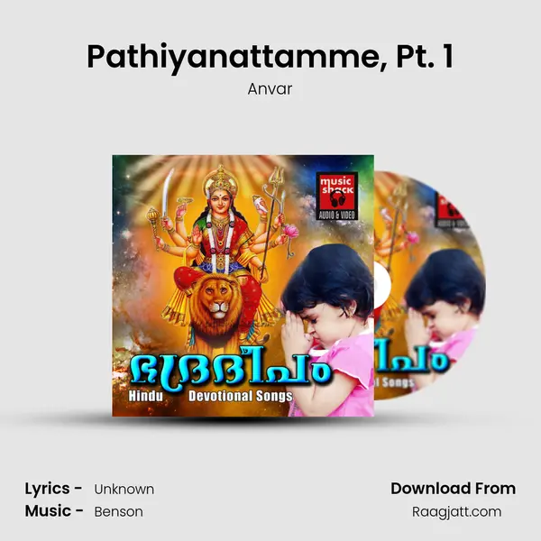 Pathiyanattamme, Pt. 1 mp3 song