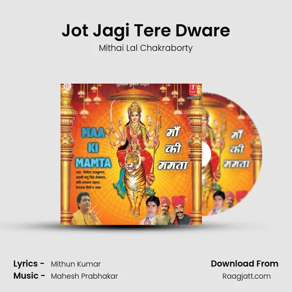 Jot Jagi Tere Dware - Mithai Lal Chakraborty album cover 