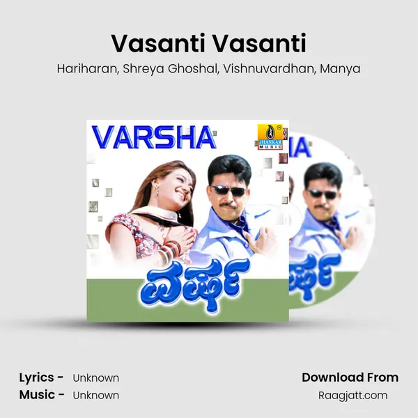 Vasanti Vasanti - Hariharan album cover 