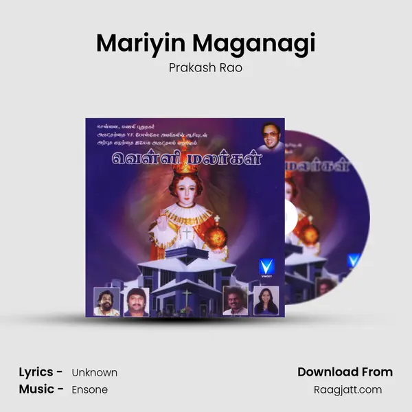 Mariyin Maganagi mp3 song