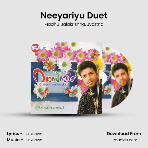 Neeyariyu Duet - Madhu Balakrishna album cover 