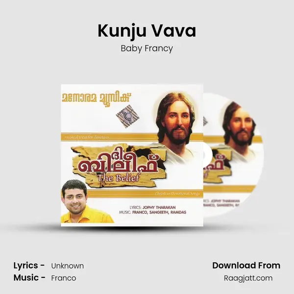 Kunju Vava mp3 song