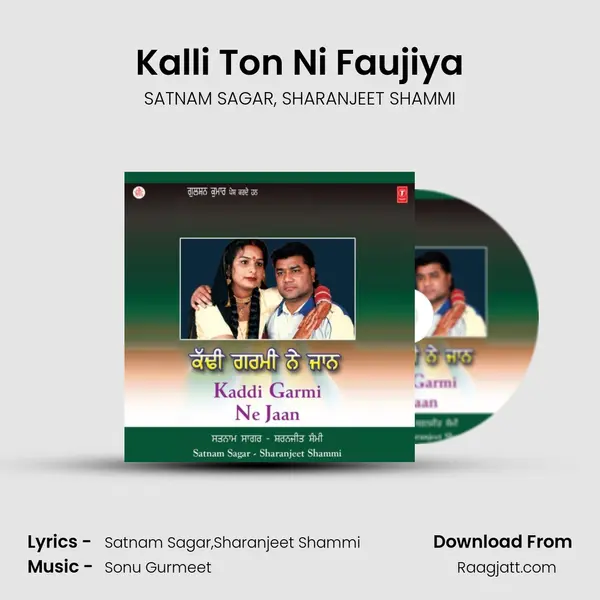 Kalli Ton Ni Faujiya mp3 song