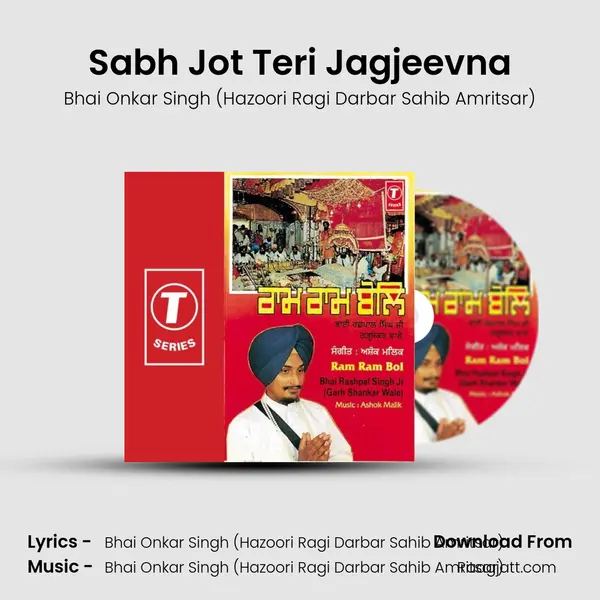 Sabh Jot Teri Jagjeevna mp3 song