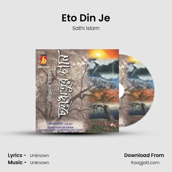 Eto Din Je - Sathi Islam album cover 