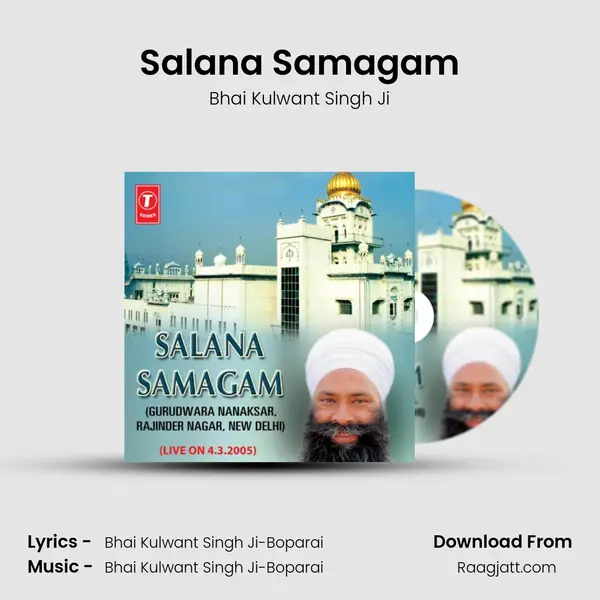 Salana Samagam mp3 song