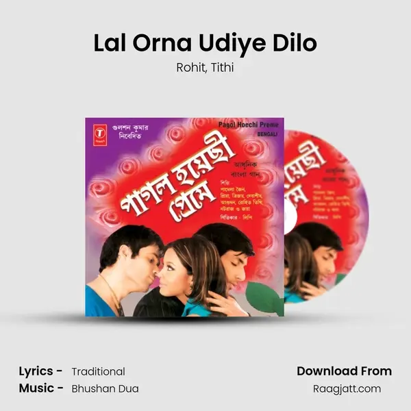 Lal Orna Udiye Dilo - Rohit album cover 