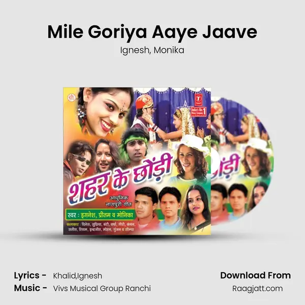 Mile Goriya Aaye Jaave - Ignesh album cover 