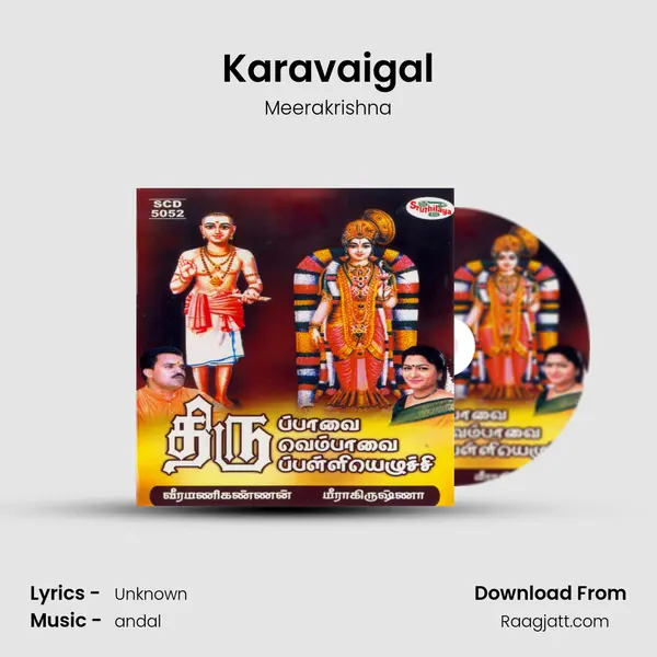 Karavaigal mp3 song