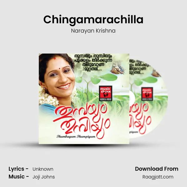 Chingamarachilla - Narayan Krishna album cover 