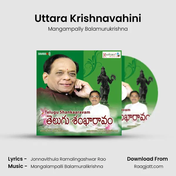 Uttara Krishnavahini - Mangampally Balamurukrishna album cover 