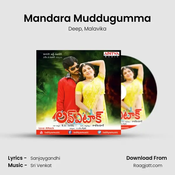 Mandara Muddugumma - Deep album cover 