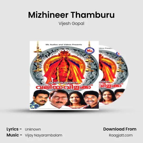 Mizhineer Thamburu - Vijesh Gopal album cover 