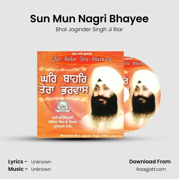 Sun Mun Nagri Bhayee - Bhai Joginder Singh Ji Riar album cover 