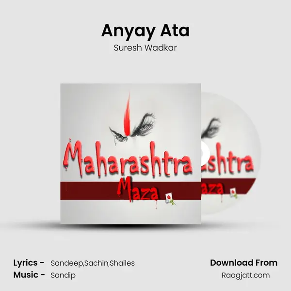 Anyay Ata mp3 song