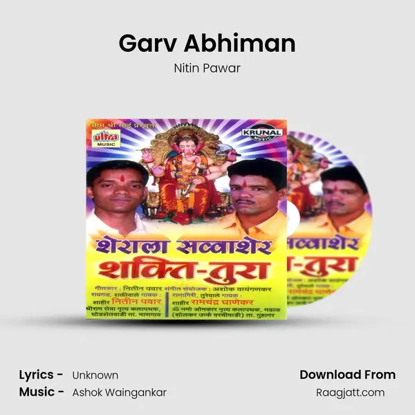 Garv Abhiman mp3 song