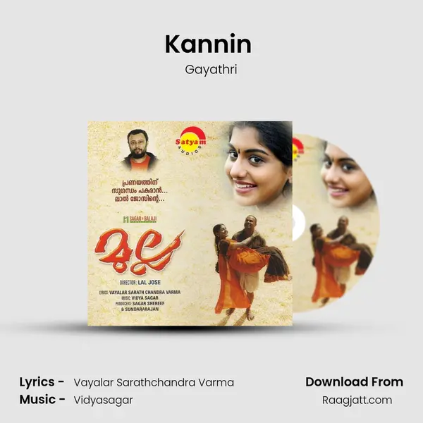 Kannin (Female) - Gayathri album cover 