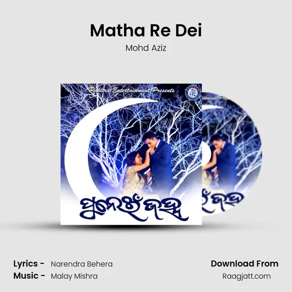 Matha Re Dei - Mohd Aziz album cover 