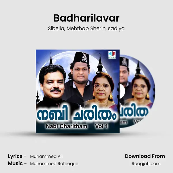 Badharilavar mp3 song