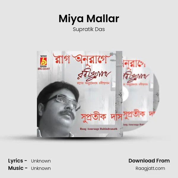 Miya Mallar mp3 song