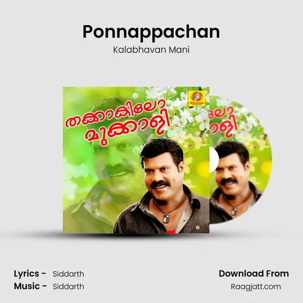 Ponnappachan mp3 song