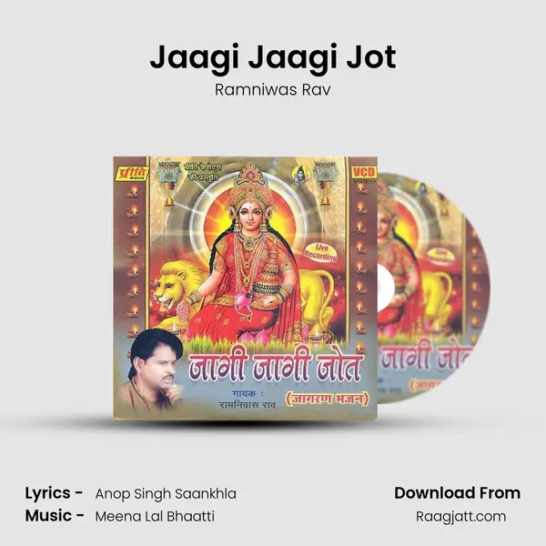 Jaagi Jaagi Jot mp3 song