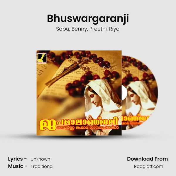 Bhuswargaranji - Sabu album cover 