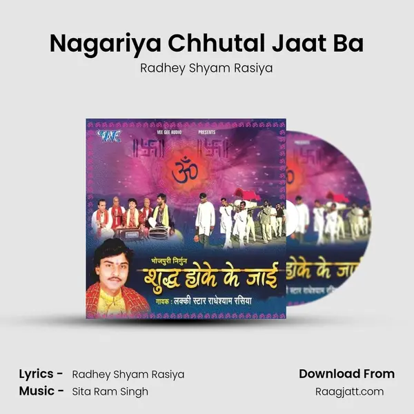 Nagariya Chhutal Jaat Ba - Radhey Shyam Rasiya album cover 