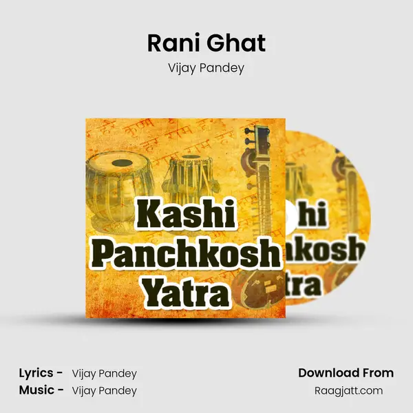 Rani Ghat mp3 song