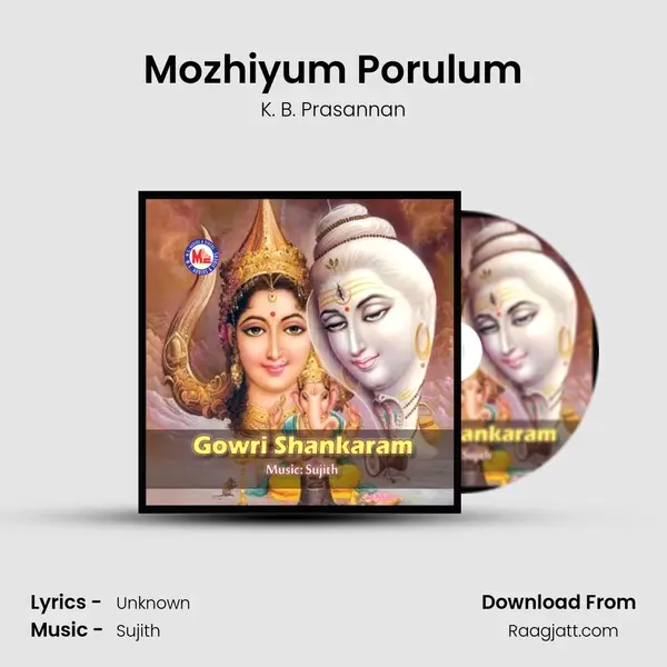 Mozhiyum Porulum mp3 song