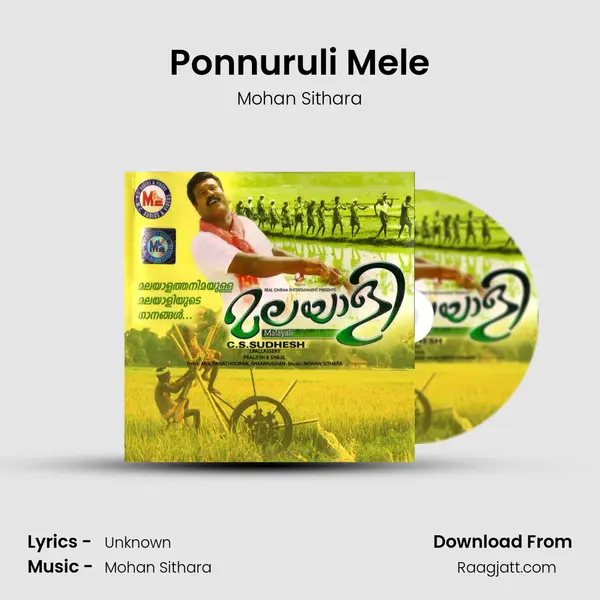 Ponnuruli Mele mp3 song