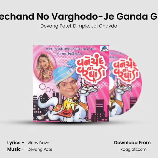 Vanechand No Varghodo-Je Ganda Ghela mp3 song