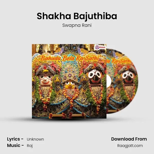 Shakha Bajuthiba mp3 song