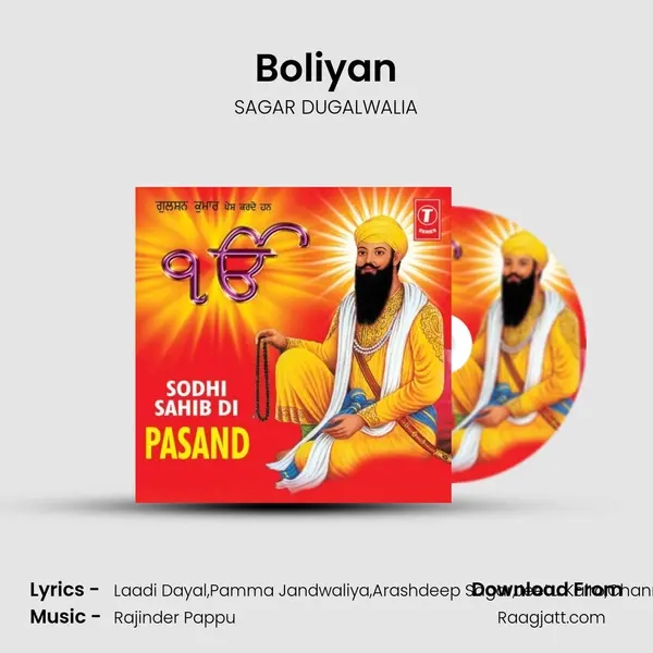 Boliyan mp3 song