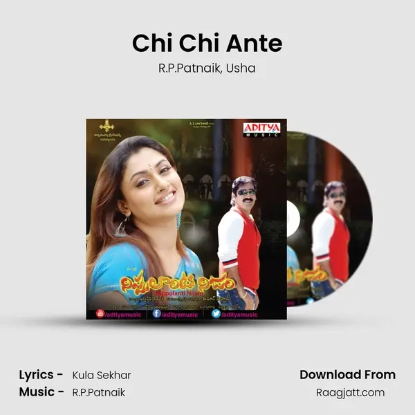 Chi Chi Ante - R.P.Patnaik album cover 