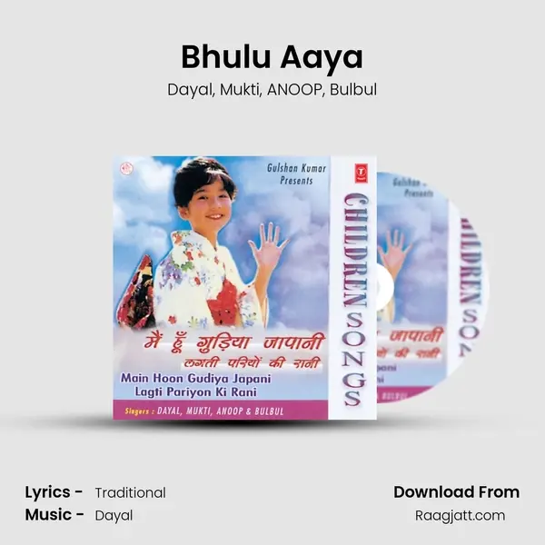 Bhulu Aaya - Dayal album cover 