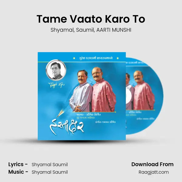 Tame Vaato Karo To mp3 song