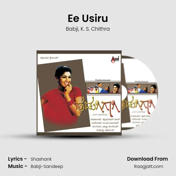 Ee Usiru - Babji album cover 