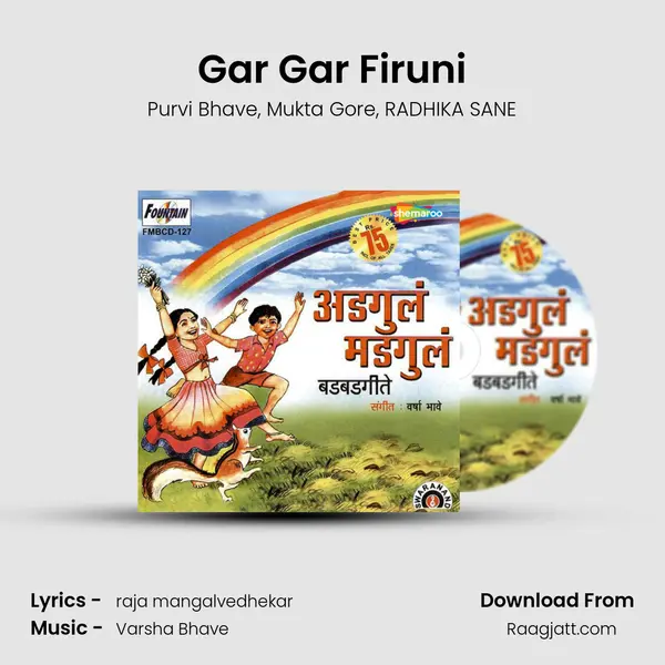 Gar Gar Firuni mp3 song