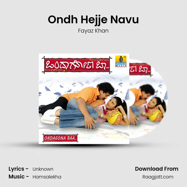 Ondh Hejje Navu mp3 song