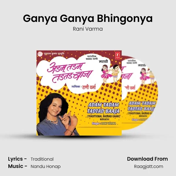 Ganya Ganya Bhingonya - Rani Varma album cover 