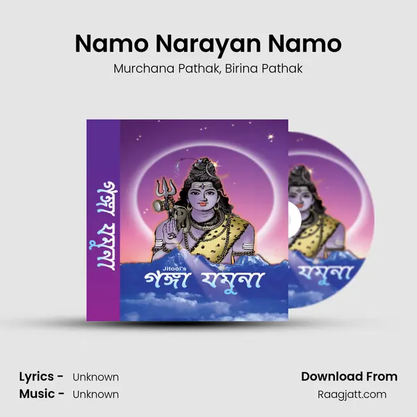 Namo Narayan Namo - Murchana Pathak album cover 