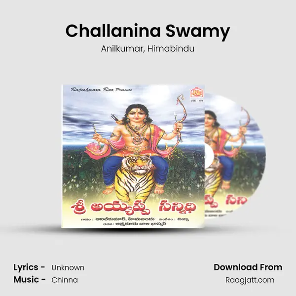 Challanina Swamy mp3 song