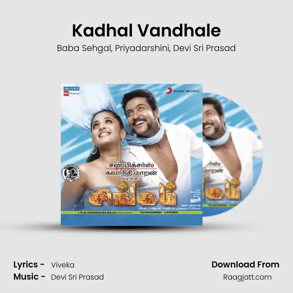 Kadhal Vandhale mp3 song