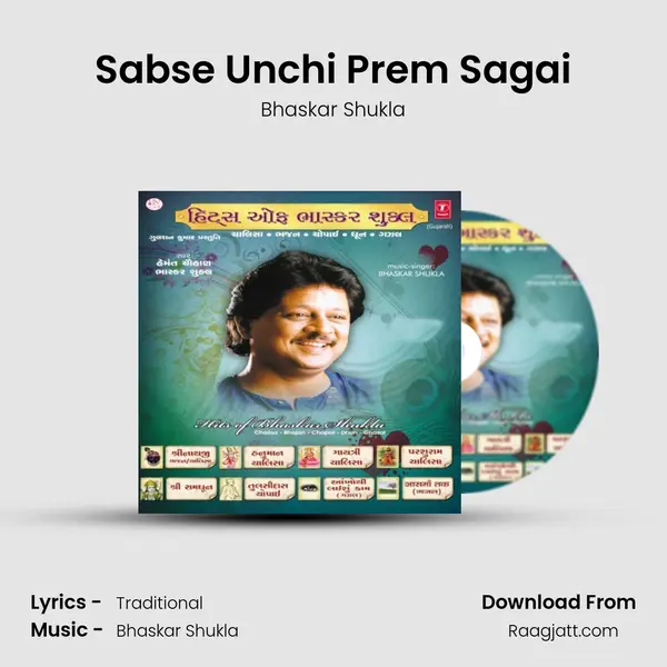 Sabse Unchi Prem Sagai mp3 song