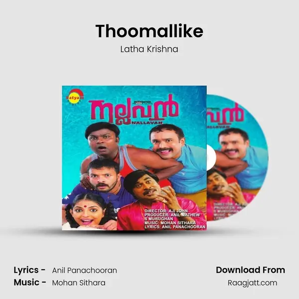 Thoomallike mp3 song