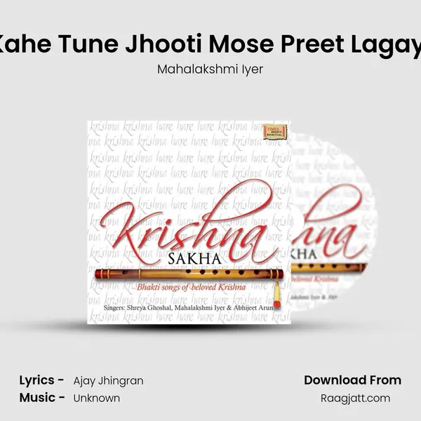 Kahe Tune Jhooti Mose Preet Lagayi - Mahalakshmi Iyer album cover 